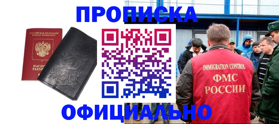 форма 3 в Моршанске